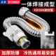 4分304不锈钢波纹管冷热通用高压防爆加厚进水软管热水器辅材配件
