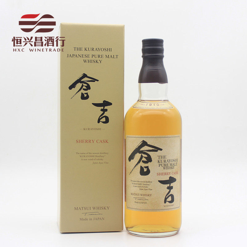 日威 仓吉 雪莉桶纯麦威士忌 700ml 洋酒KURAYOSHI日本原装进口