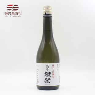 獭祭45新生 纯米大吟酿 四割五分720ml日本原装进口酒洋酒清酒