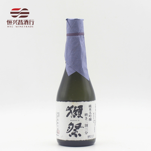 DASSAI 23 獭祭 二割三分 日本进口清酒 300ml 纯米大吟酿 16度