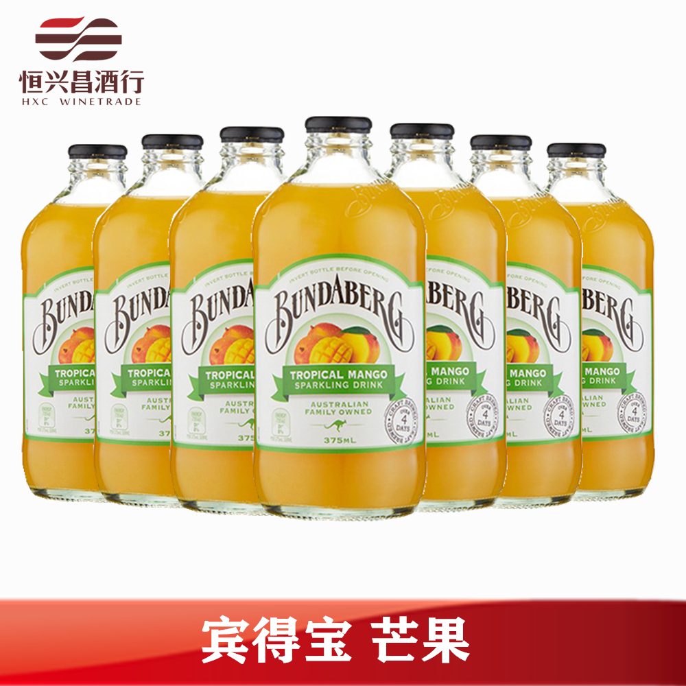 宾得宝含气芒果/番石榴/菠萝/百香果味等 375ml*24瓶澳洲饮料-封面