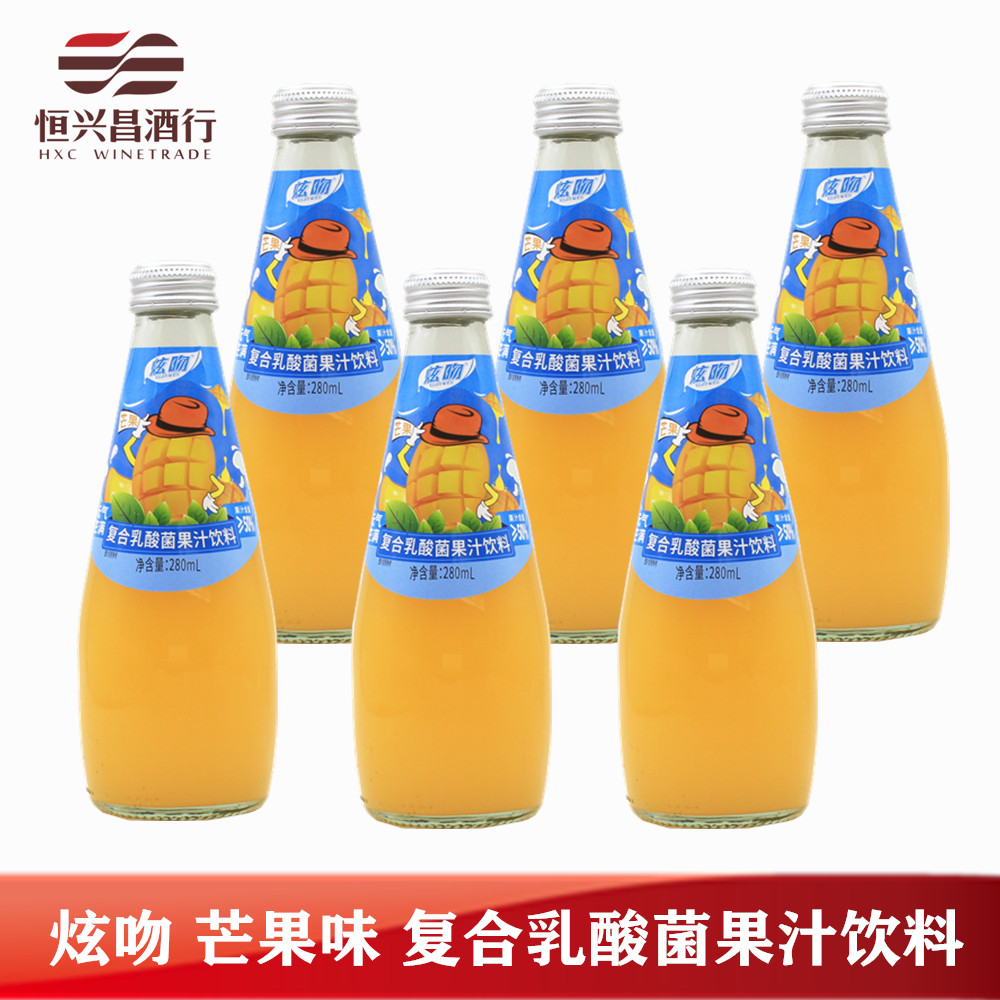 6瓶 炫吻 芒果味 复合乳酸菌果汁饮料 280ml 玻璃瓶