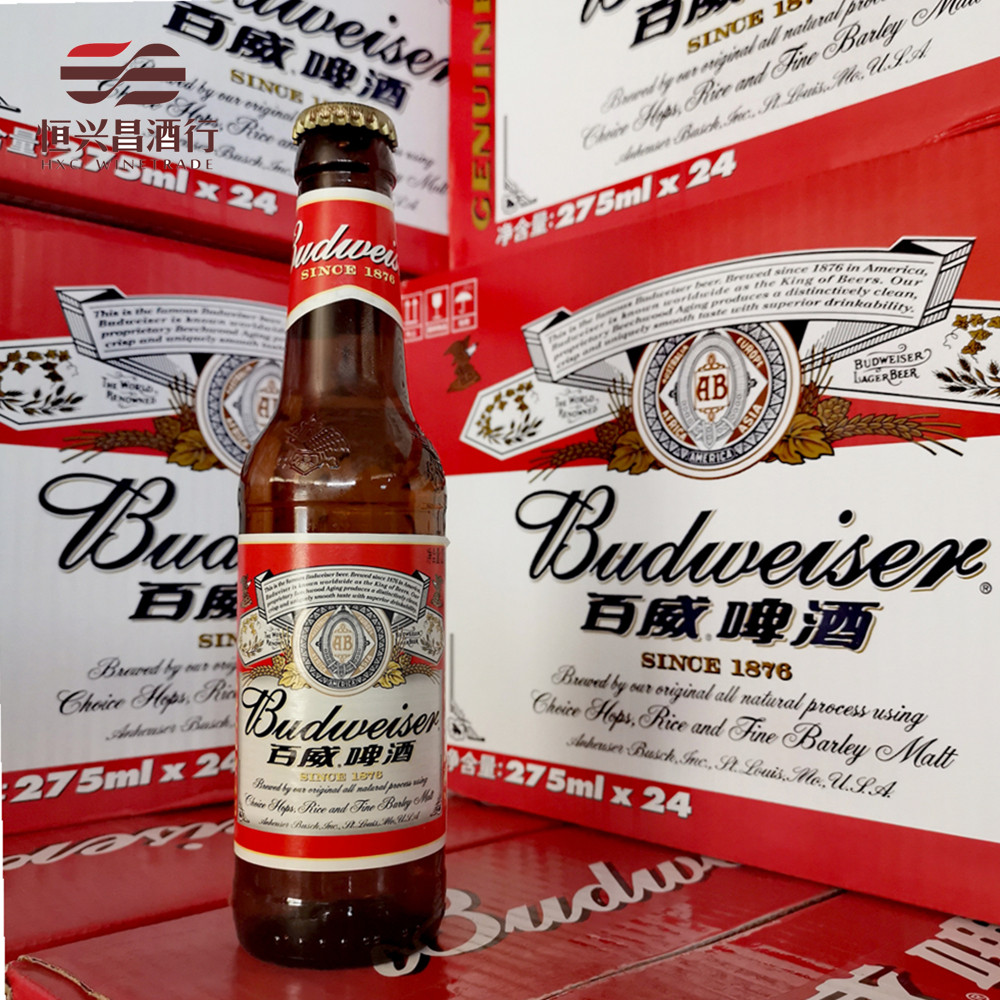 百威啤酒 275ml*24瓶 国产百威啤酒 玻璃瓶 小瓶瓶装 黄啤酒