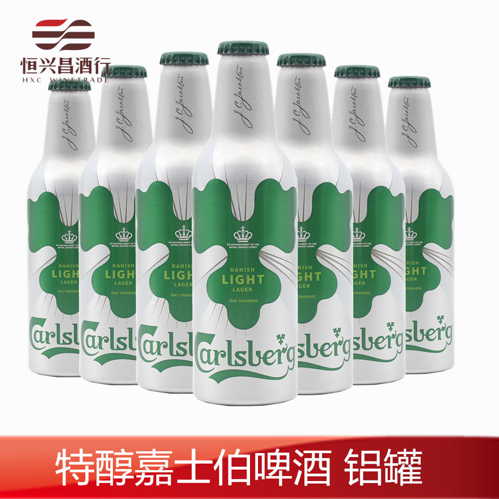 特醇嘉士伯啤酒铝罐355ml*24瓶国产嘉士伯 carlsberg light lager