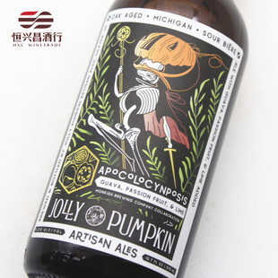 酸啤 乔利南瓜×僧侣 南瓜的恐惧过橡木桶酸啤酒375ml美国精酿