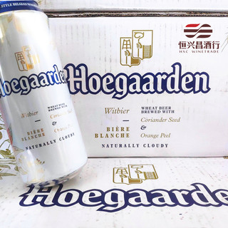 福佳拉罐小麦白啤酒500ml*18听 整箱装Hoegaarden比利时风味福佳