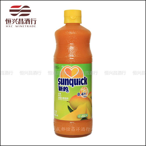Sunquick/新的浓缩【芒果味】840ML/鸡尾酒辅料果汁