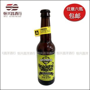 蛇毒之液 67.5度 venom 英国进口啤酒Snake 精酿大师 brewmeister