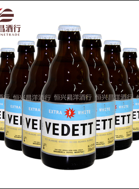 白熊啤酒330ml*24瓶VEDETT Extra国产版白熊白啤\玫瑰\接骨木花味