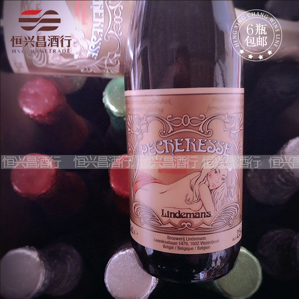 林德曼桃子味 250ml瓶 Lindemans比利时进口水果啤酒
