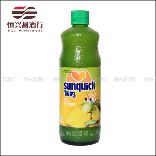 Sunquick/新的浓缩果汁【菠萝味】840ML/鸡尾酒辅料浓缩水果饮料