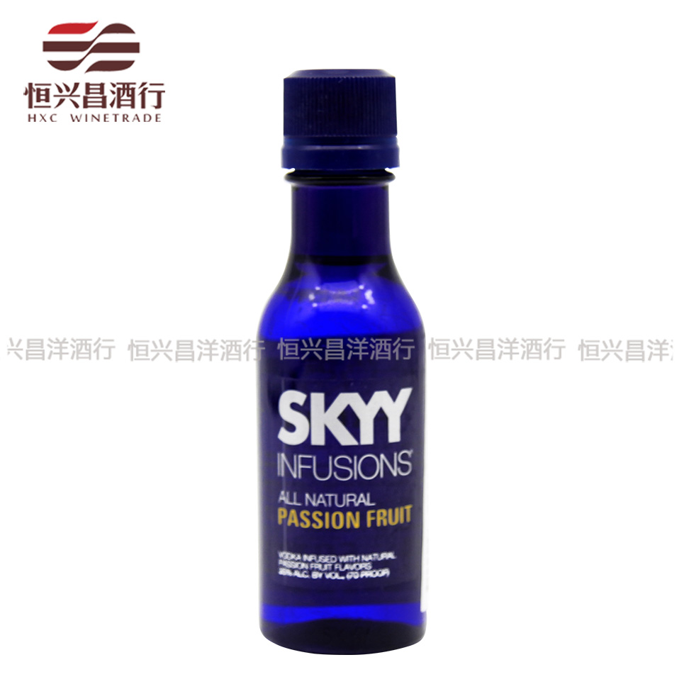 迷你小酒版 深蓝伏特加 蓝天伏特热情果味 50ml