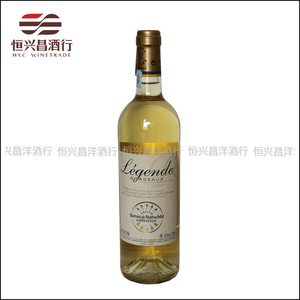 法国拉菲红酒 拉菲传奇干白葡萄酒 法定产区AOC 干白葡萄酒 750ml