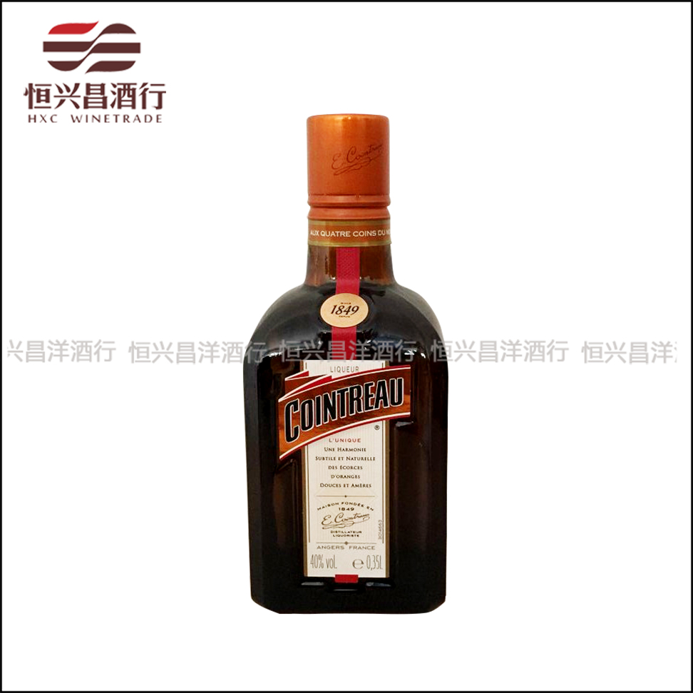 小瓶洋酒君度力娇橙味配制法国