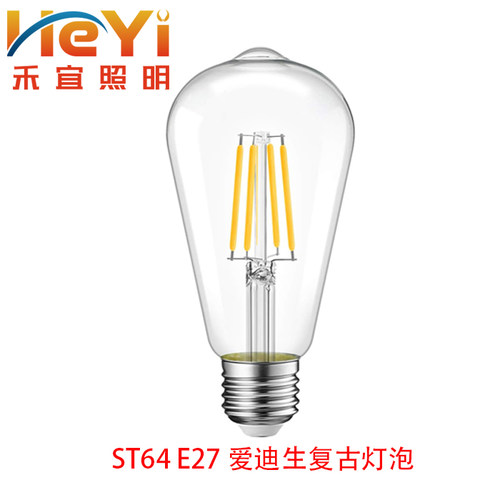 ST64复古新款一级水晶节能吊灯