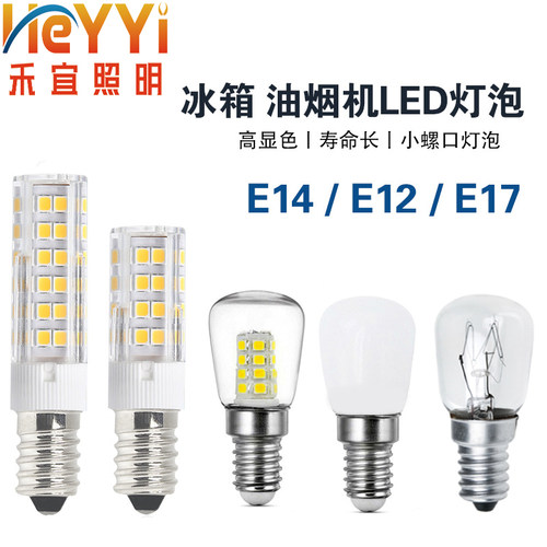 小灯泡照明灯泡369220V