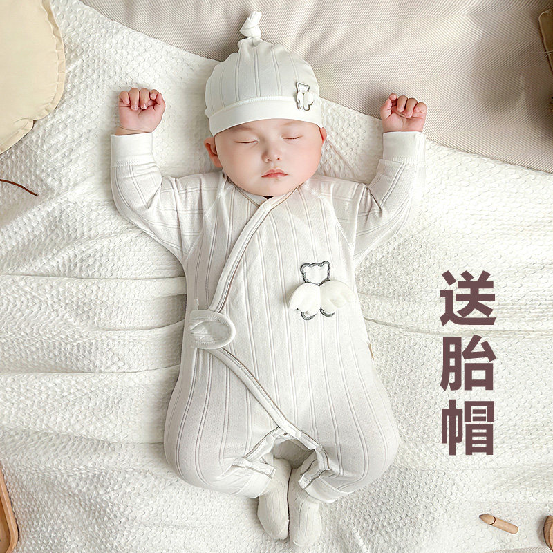 新生儿百天婴儿纯棉衣服长袖天使连身衣/爬服/哈衣