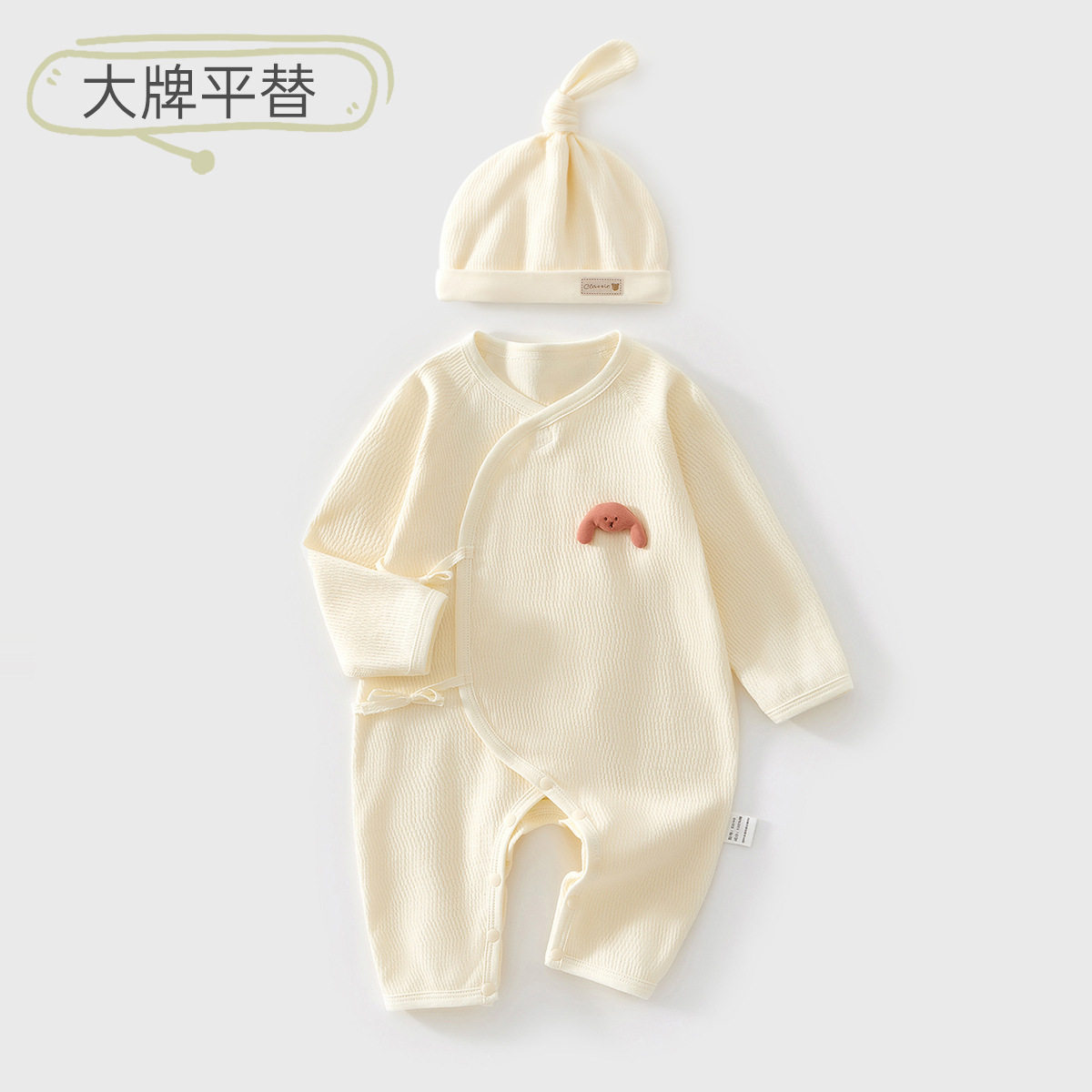 新生儿春秋季长袖连体衣纯棉和尚服胎帽套装满月婴儿宝宝外出绑带