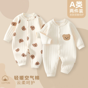婴儿夹棉衣服春秋款 纯棉哈衣洋气爬服 新生儿宝宝保暖连体衣春秋季