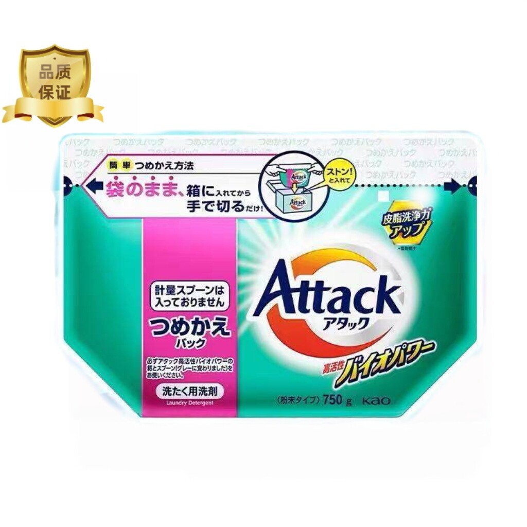 花王日本酵素洗衣粉750g增白