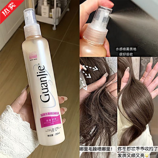 柔顺冠捷丝蔻蛋白抛光液免洗护发保湿头发喷雾营养家用修护250ml