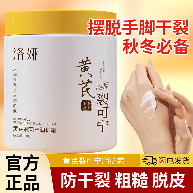 中国大陆粤妆20230118黄芪秋冬