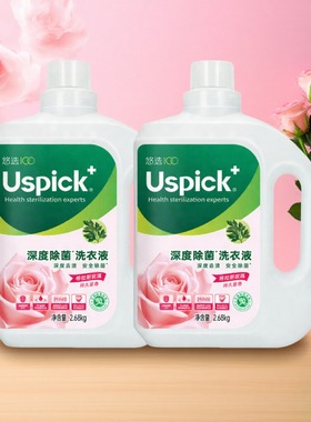 悠选深度除菌洗衣液玫瑰香氛衣物去渍持久留香温和中性2.68kg大桶