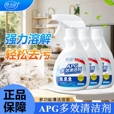 伊卫洁多效清洁除水垢去污400ml