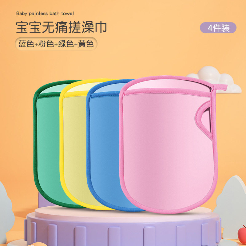 宝宝搓澡手套婴儿搓澡巾强力无痛搓背巾儿童搓澡巾搓澡神器搓灰泥