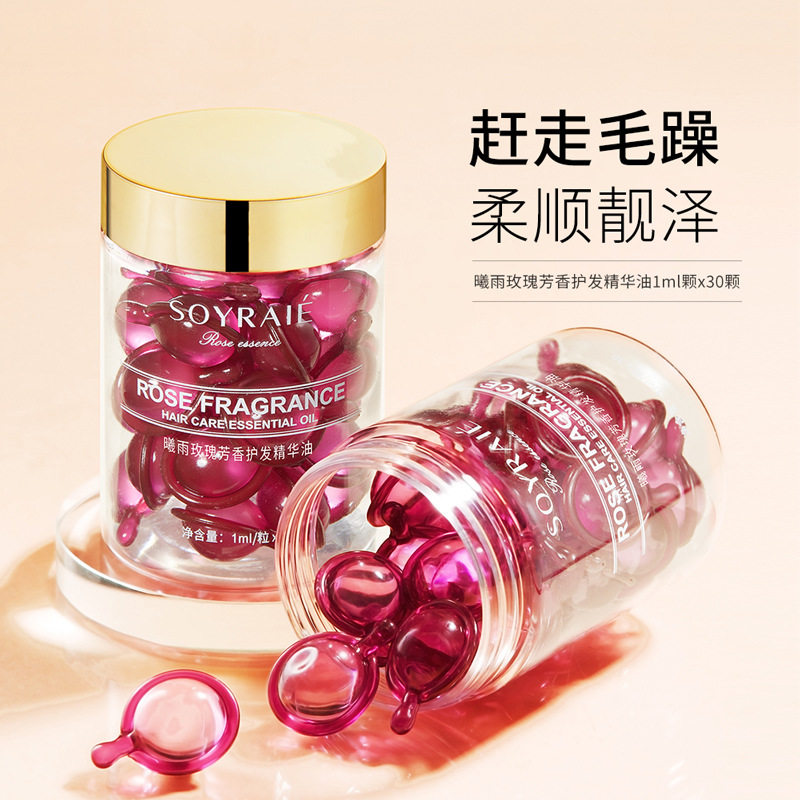曦雨玫瑰百花淡雅香氛护发精油滋润呵护清爽柔顺秀发护理精油30粒,美发护发/假发,护发精油,淘宝优惠券,粉丝福利购,淘宝优惠卷