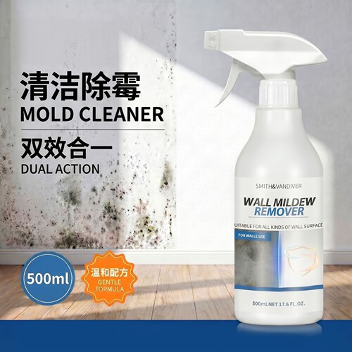 家用强力除霉防霉剂墙体衣柜