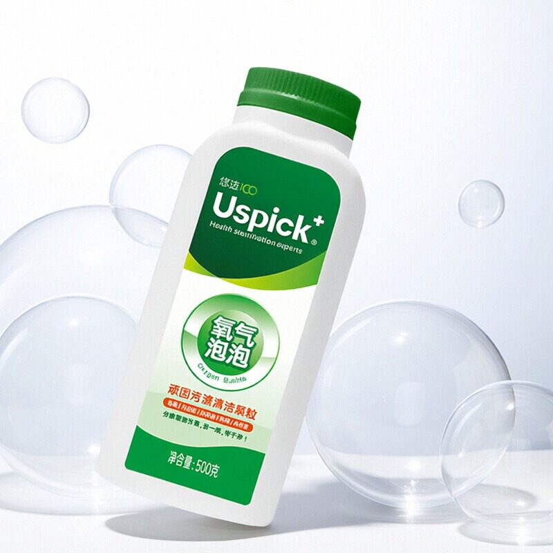 悠选氧气泡泡颗粒茶杯奶瓶衣物内衣有氧去黄去渍除垢清洁净500g瓶