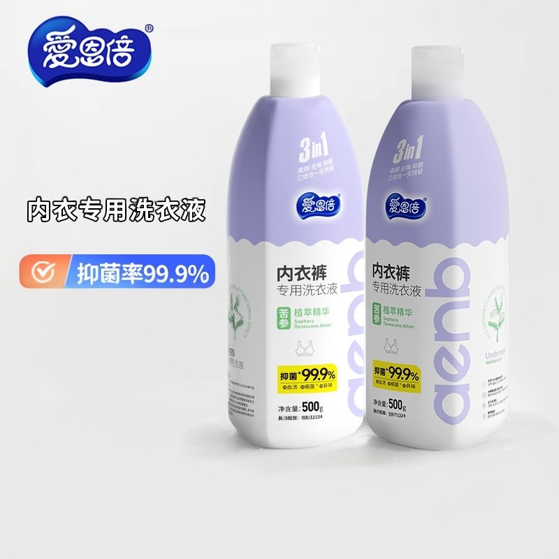 爱恩倍内衣内裤洗衣液除菌抑菌除螨女洗内裤专用清洗液去血渍孕妇,洗护清洁剂/卫生巾/纸/香薰,内衣洗衣液,淘宝优惠券,粉丝福利购,淘宝优惠卷