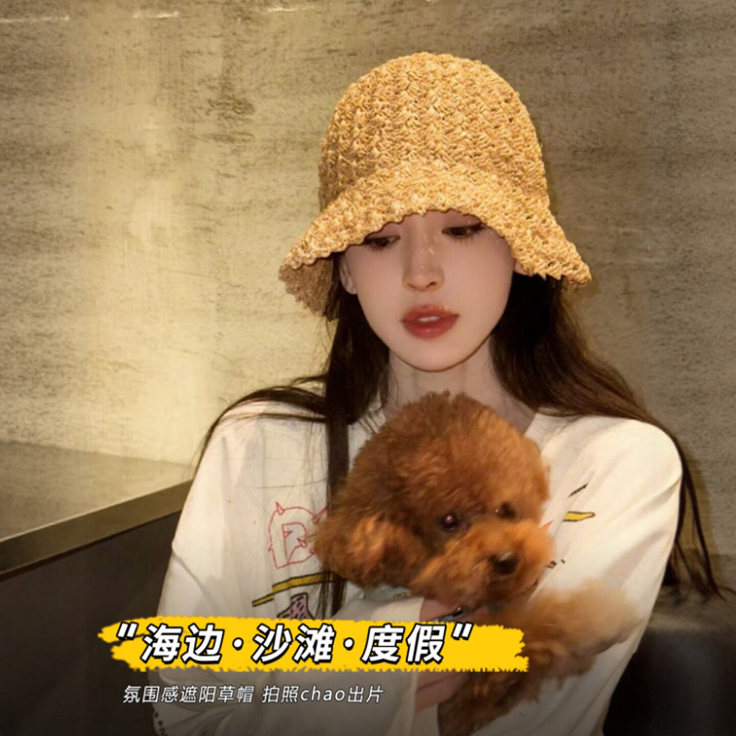草编镂空渔夫帽女娜扎明星同款夏帽子