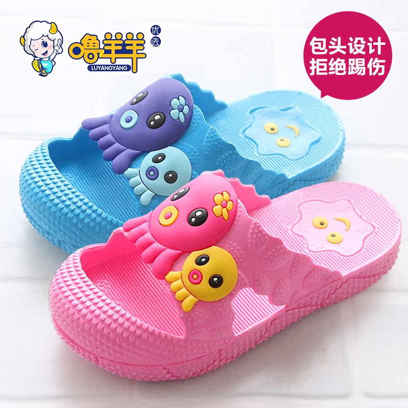 Pantoufles enfants en autre pour été - semelle plastique - Ref 1018491 Image 1