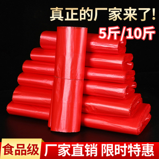 红色塑料袋批发食品袋一次性透明外卖打包袋超市购物袋背心方便袋