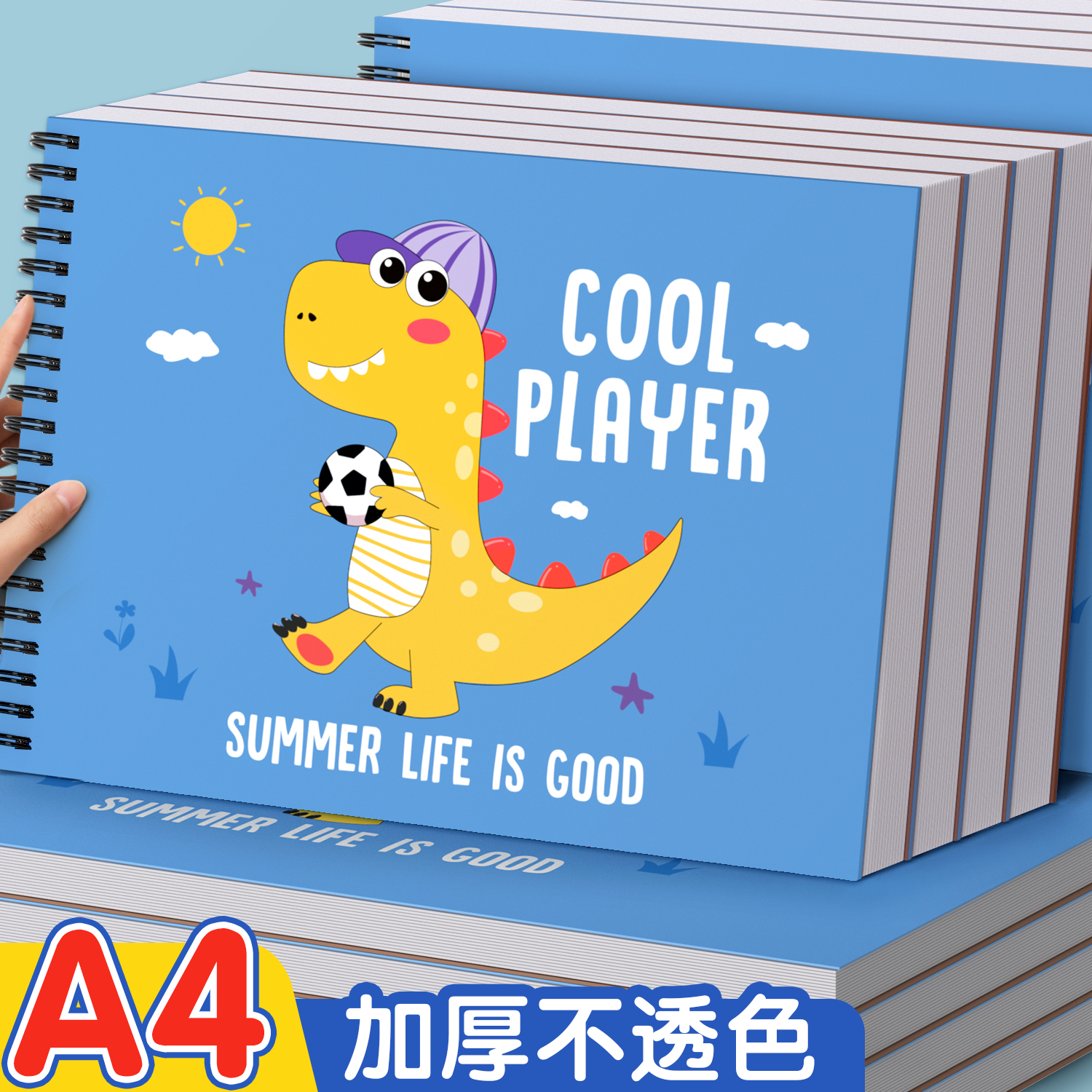 儿童空白画画本幼儿园a4图画本加厚专用纸小学生美术画纸绘画本子画图本素描簿马克笔线圈画册不透色一年级