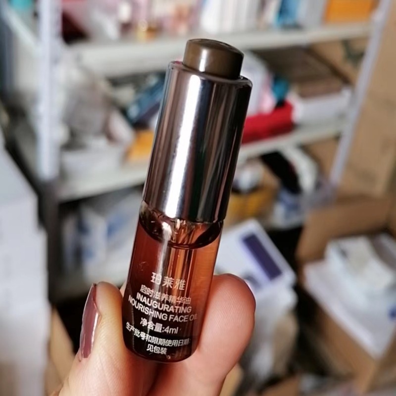 珀莱雅启时滋养精华油4ml小样保湿修护护肤能量油打底油 有防伪,美容护肤/美体/精油,眼部精华,淘宝优惠券,粉丝福利购,淘宝优惠卷