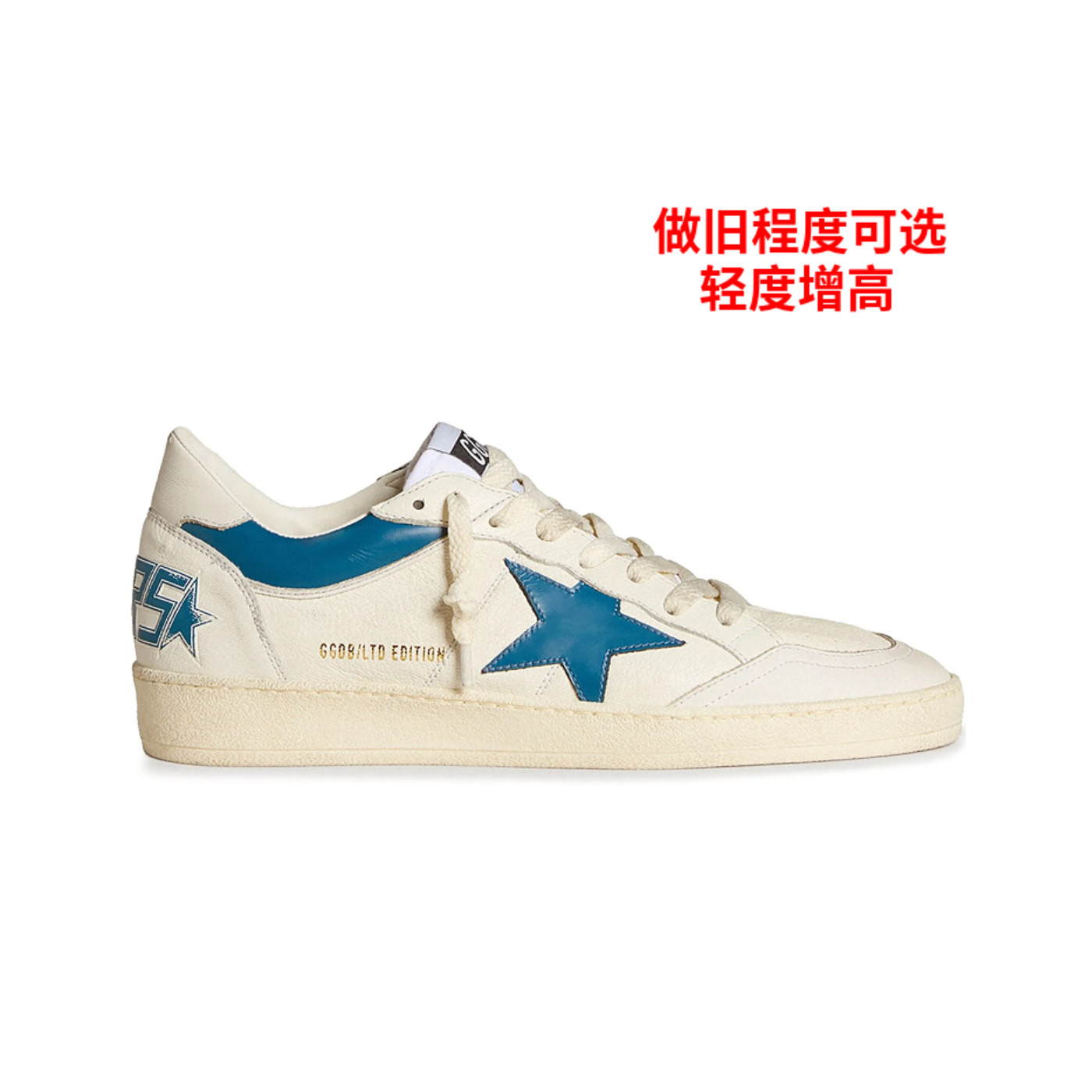 好鞋定制 小脏鞋小白鞋做旧板鞋 低帮 白色 湖蓝星 牛皮 男鞋女鞋