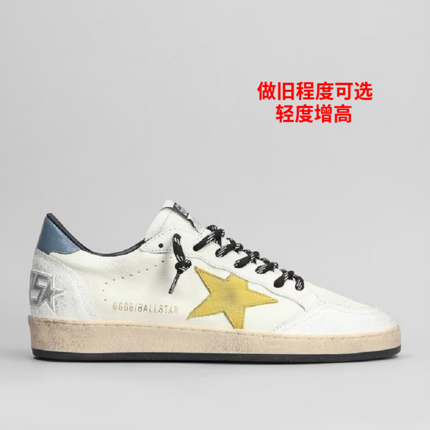 好鞋定制 小脏鞋小白鞋做旧板鞋 低帮白色黄星蓝尾 牛皮 男鞋女鞋