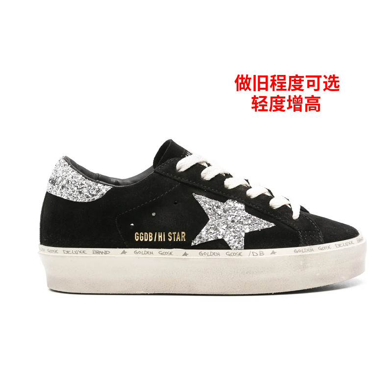 好鞋定制 小脏鞋小白鞋做旧板鞋 厚底黑磨砂皮闪银星 牛皮 男女鞋
