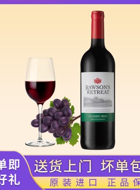 洛神山庄经典干红葡萄酒南非酒庄正品750ml*2原瓶装进口干红红酒