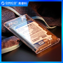 ORICO 机电脑改通用盒子固态机械硬盘外接盒 c笔记本外接读取器台式 奥睿科2.5英寸透明移动硬盘盒usb3.0type