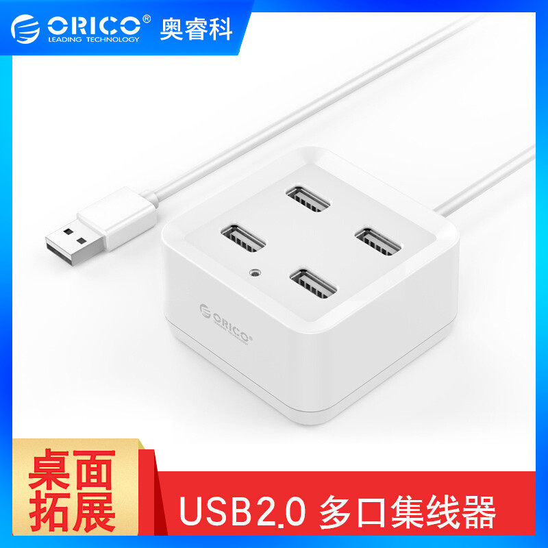 Orico/奥睿科usb3.0分线器一拖四台式笔记本电脑HUB多口集线扩展|msdalam kategori Aksesori Digital 3C, komputer USB Zhou Bian, USB HUB/Wang - dari Buy2taobao.com untuk memberikan perkhidmatan ejen Taobao profesional membeli
