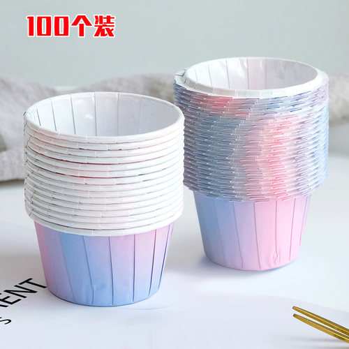 渐变色烤箱蛋糕纸杯100个
