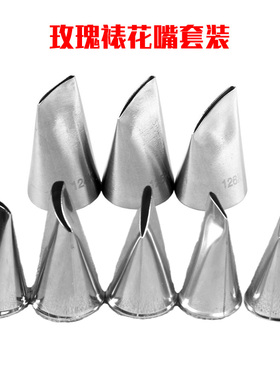 奥斯汀玫瑰花裱花嘴套装 304不锈钢康乃馨花瓣奶油挤花嘴烘焙工具