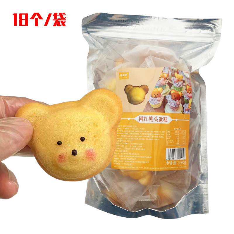 网红小熊蛋糕成品蛋糕装饰摆件