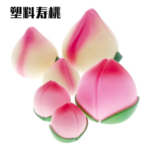 塑料祝寿寿桃蛋糕装饰品