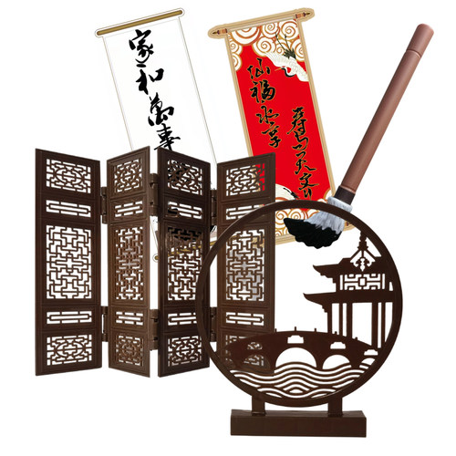 中国风毛笔字画屏风蛋糕装饰摆件