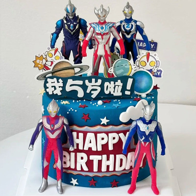 软胶超人主题蛋糕装饰摆件儿童男孩周岁生日烘焙装扮配件13cm23cm